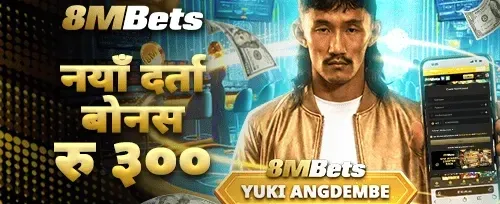 १००% स्वागत बोनस उपहार 🎰 promotional offer