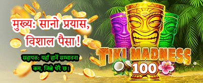 आजै 1xbet एप डाउनलोड गर्नुहोस्